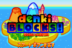 Pantallazo de Denki Blocks (Japonés) para Game Boy Advance