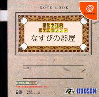 Caratula de Denpa Shonen: Lucky Draw Live para Dreamcast
