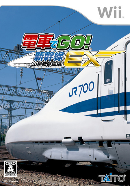 Caratula de Densha de GO! Shinkansen'06 Sanyô Shinkansen Hen EX (Japonés) para Wii