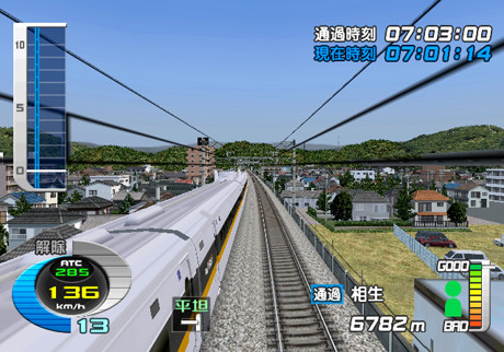 Pantallazo de Densha de GO! Shinkansen'06 Sanyô Shinkansen Hen EX (Japonés) para Wii