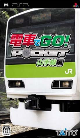 Caratula de Densha de Go! Pocket: Yamanotesen Hen (Japonés) para PSP