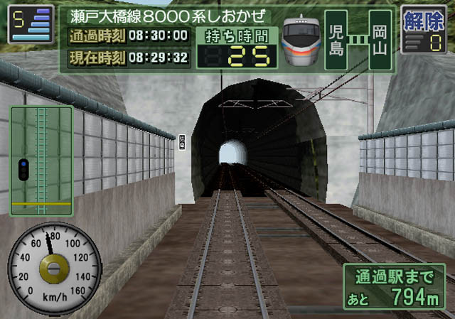 Pantallazo de Densha de Go! Professional 2 (Japonés) para PlayStation 2