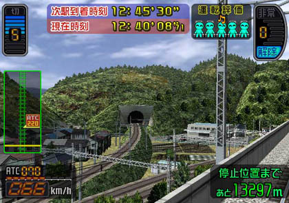 Pantallazo de Densha de Go! Shinkansen (Japonés) para PlayStation 2