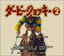 Pantallazo de Derby Jockey 2 (Japonés) para Super Nintendo