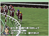 Pantallazo de Derby Stallion 04 (Japonés) para PlayStation 2