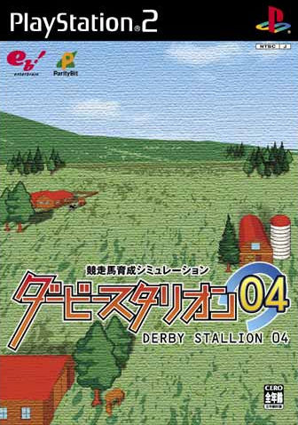 Caratula de Derby Stallion 04 (Japonés) para PlayStation 2