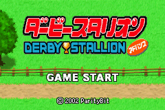 Pantallazo de Derby Stallion Advance (Japonés) para Game Boy Advance