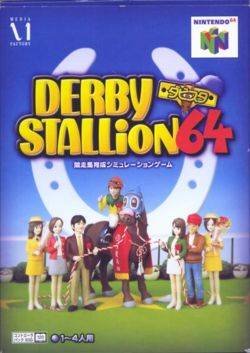 Caratula de Derby Stallion para Nintendo 64