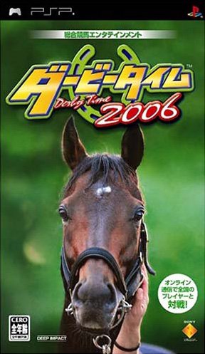 Caratula de Derby Time 2006 (Japonés) para PSP