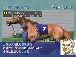 Pantallazo de Derby Tsuku: Derby Uma o Tsukurou! para Dreamcast
