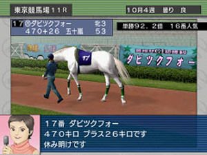 Pantallazo de Derby Tsuku 4: Derby Uma o Tsukurou! (Japonés) para PlayStation 2