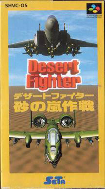Caratula de Desert Fighter (Japonés) para Super Nintendo