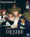 Carátula de Desire (Japonés)