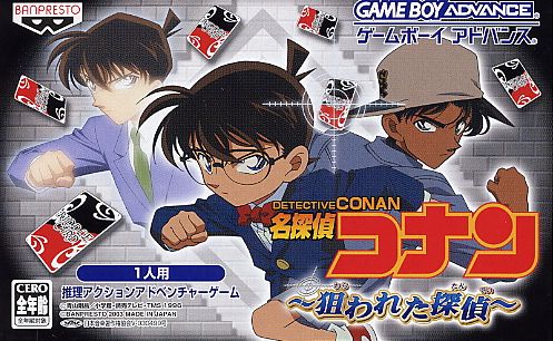 Caratula de Detective Conan - Nerawareta Tantei (Japonés) para Game Boy Advance