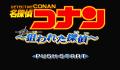 Pantallazo nº 26264 de Detective Conan - Nerawareta Tantei (Japonés) (240 x 160)