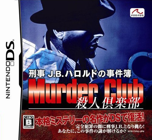 Caratula de Detective J.B. Harold Murder Club para Nintendo DS