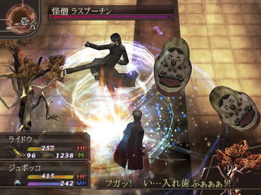 Pantallazo de Devil Summoner: Kuzunoha Raidou tai Chouriki Heidan (Japonés) para PlayStation 2