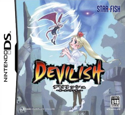Caratula de Devilish: Ball Bounder (Japonés) para Nintendo DS