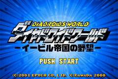 Pantallazo de Diadroids World (Japonés) para Game Boy Advance