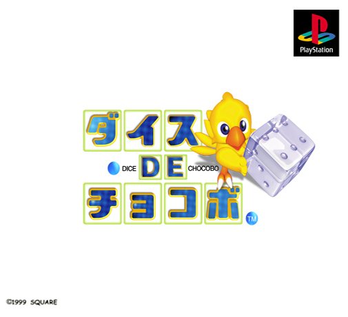 Caratula de Dice de Chocobo para PlayStation