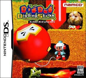 Caratula de Dig Dug: Digging Strike (Japonés) para Nintendo DS
