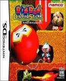 Dig Dug: Digging Strike (Japonés)