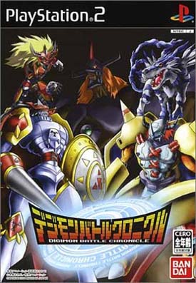 Caratula de Digimon Battle Chronicle (Japonés) para PlayStation 2