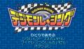 Pantallazo nº 26615 de Digimon Racing (Japonés) (240 x 160)