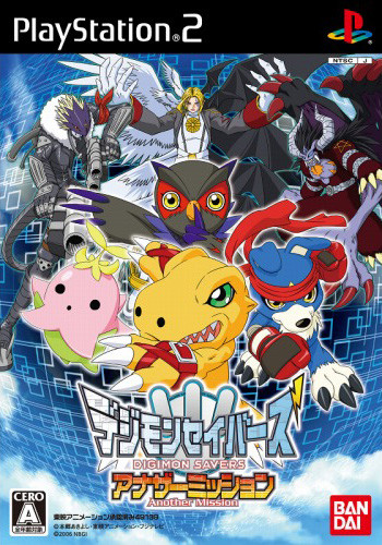 Caratula de Digimon Savers: Another Mission (Japonés) para PlayStation 2