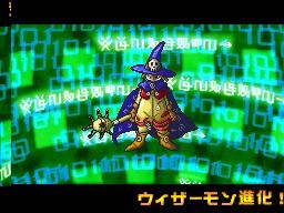 Pantallazo de Digimon Story: Lost Evolution para Nintendo DS