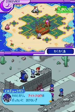 Pantallazo de Digimon Story: Moonlight (Japonés) para Nintendo DS