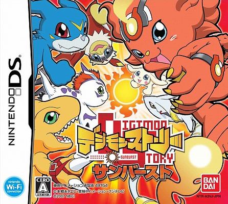 Caratula de Digimon Story: Sun Burst (Japonés) para Nintendo DS