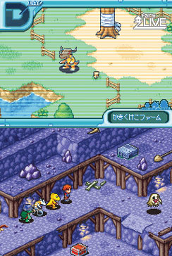 Pantallazo de Digimon Story (Japonés) para Nintendo DS
