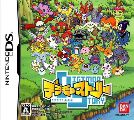 Caratula de Digimon Story (Japonés) para Nintendo DS