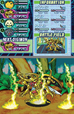 Pantallazo de Digimon Story (Japonés) para Nintendo DS