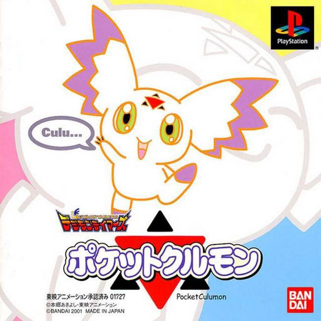 Caratula de Digimon Tamers: Pocket Culumon para PlayStation