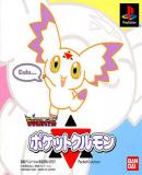 Caratula nº 242332 de Digimon Tamers: Pocket Culumon (640 x 640)