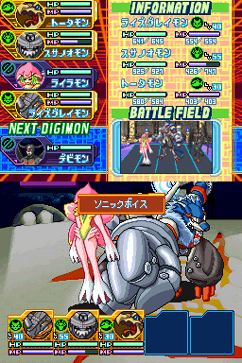 Pantallazo de Digimon World: Dawn para Nintendo DS
