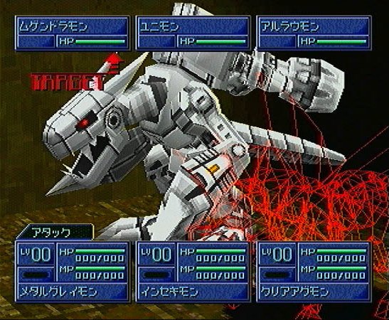 http://www.juegomania.org/Digimon+World+2/foto/psone/0/432/432.jpg/Foto+Digimon+World+2.jpg