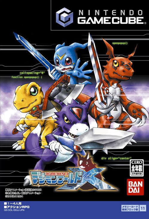 Caratula de Digimon World X (Japonés) para GameCube