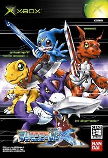 Caratula de Digimon World X (Japonés) para Xbox