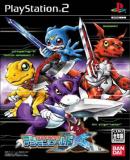 Carátula de Digimon World X (Japonés)