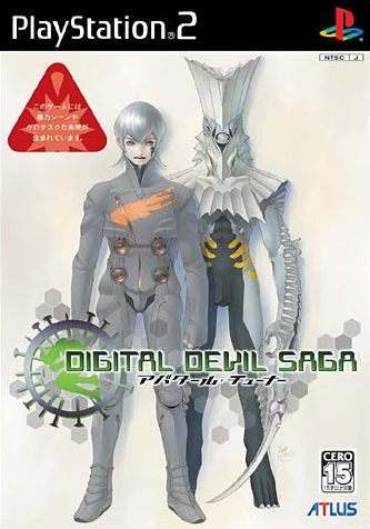 Caratula de Digital Devil Saga: Avatar Tuner (Japonés) para PlayStation 2