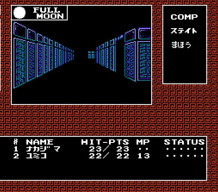 Pantallazo de Digital Devil Story: Megami Tensei para Nintendo (NES)