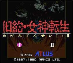 Pantallazo de Digital Devil Story 1 & 2 (Japonés) para Super Nintendo