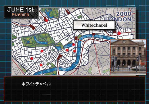Pantallazo de Digital Holmes (Japonés) para PlayStation 2