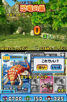 Pantallazo de Dino King Battle: Taiko Kara no Hyouryuusha (Japonés) para Nintendo DS