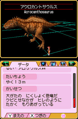 Foto+Dinosaur+King.jpg