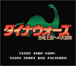 Pantallazo de Dinosaurs (Japonés) para Super Nintendo