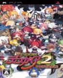 Caratula nº 131763 de Disgaea 2: Dark Hero Days (253 x 425)